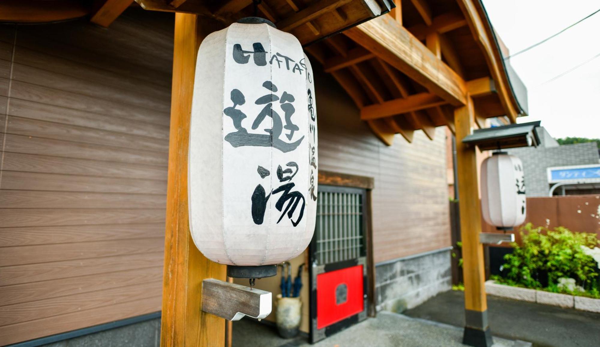 Kamegawa Onsen Hatago Yuyu Beppu Buitenkant foto